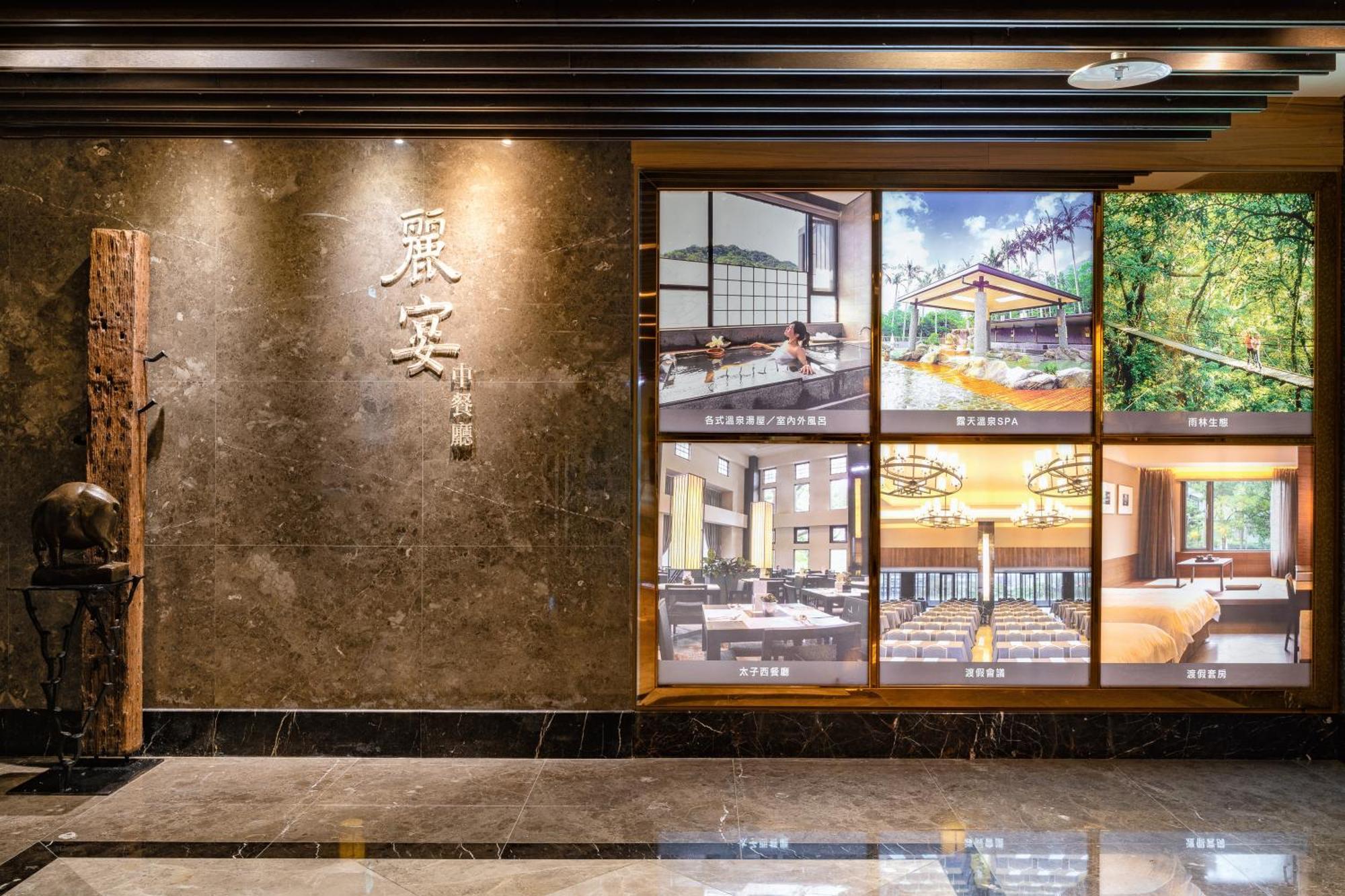 Great Roots Forestry Spa Resort Bezirk Bezirk Sanxia Exterior foto