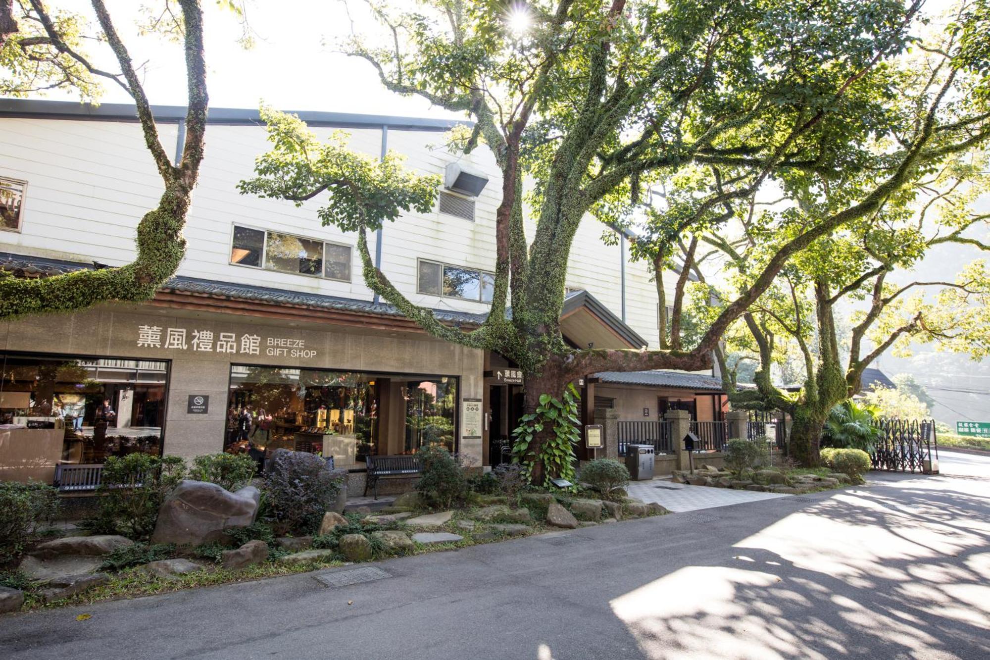 Great Roots Forestry Spa Resort Bezirk Bezirk Sanxia Exterior foto
